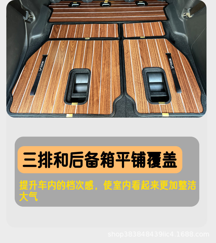 Suitable for Toyota Sienna, Alphard, Vellfire, Granvia Wooden Floor Car Solid Wood Floor Mats