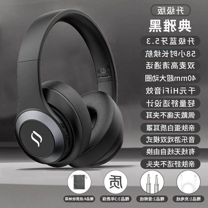 Наушники с шумоподавлением с радиостанцией, для игр, EEG, Bluetooth, волшебный звук, подходят для качественной гарнитуры
