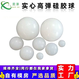 工业橡胶;其他橡胶制品;振动筛橡胶球