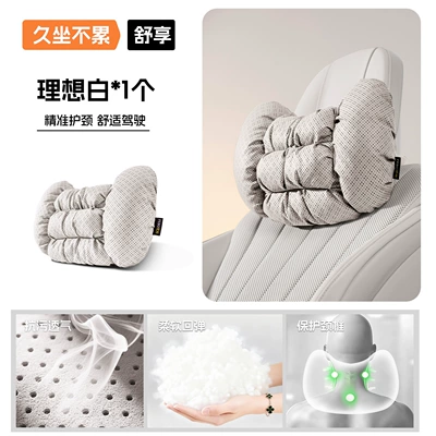 Suitable for Volkswagen Headrest and Lumbar Headrest - one-horn-bubble-headrest-ideal-white