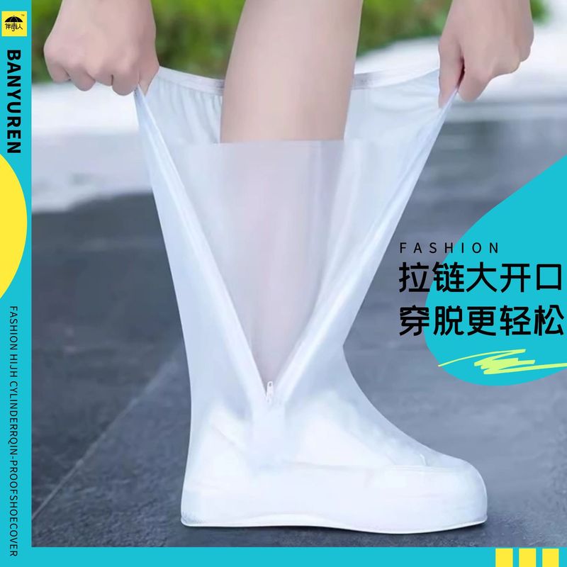 防雨靴カバー男女四季長筒靴カバー厚い滑り止め耐摩耗靴カバーPVC防護防水靴カバー|undefined