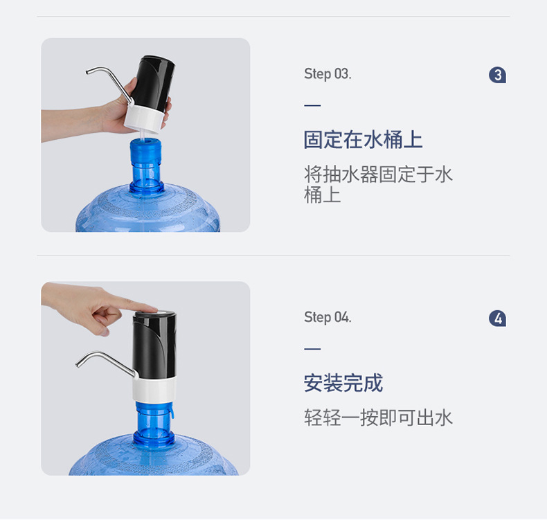 抽水机详情_18.jpg