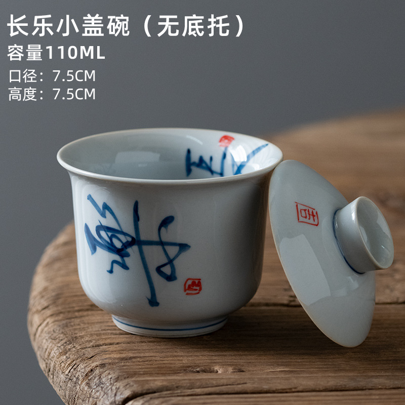 Jingdezhen Hand-painted Covered Bowl Single Handwritten Blue And White Changle Kungfu Tea Set Zen Tea Brewing Ceramic Small Tea Bowl