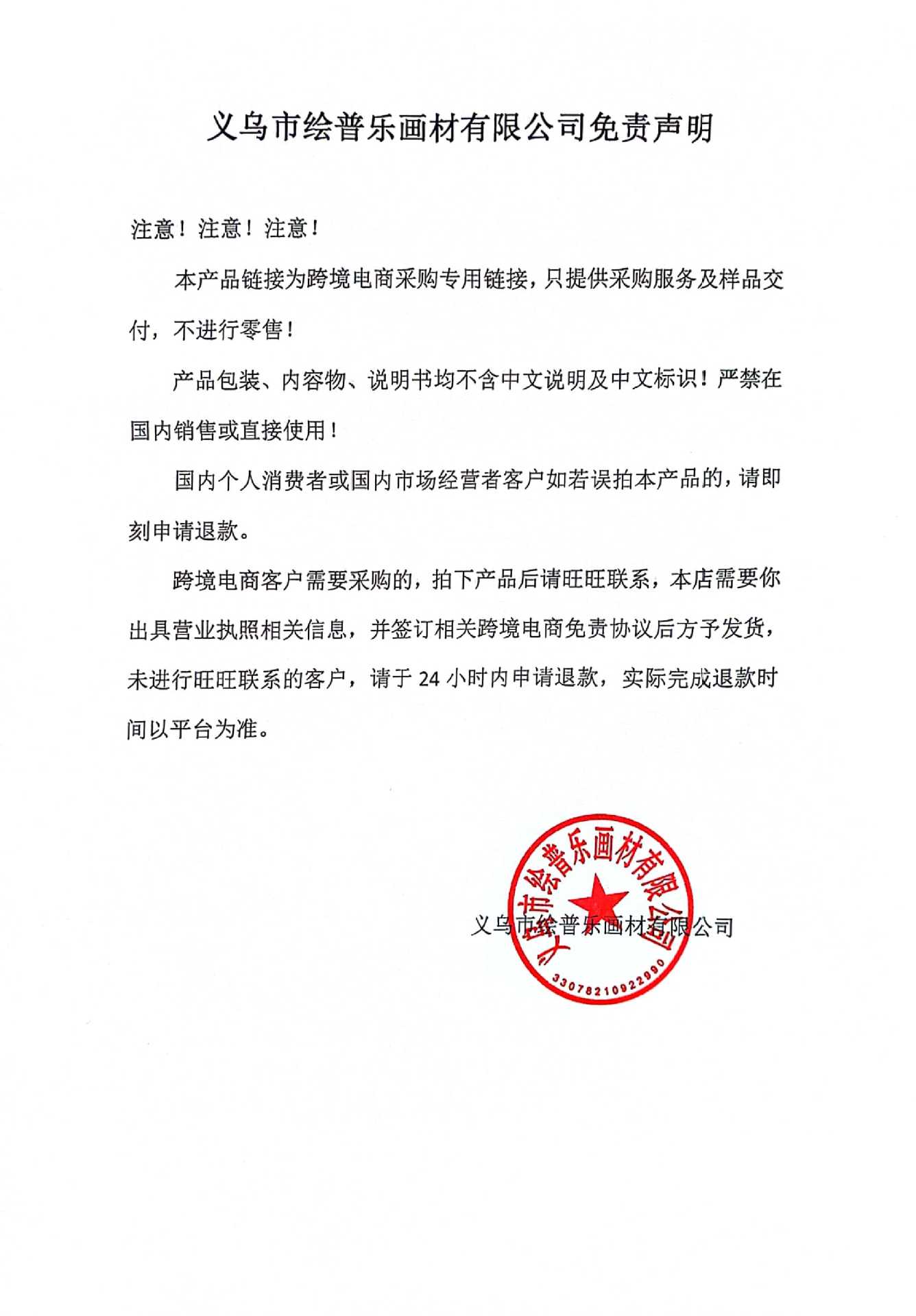 QQ图片20231212150626