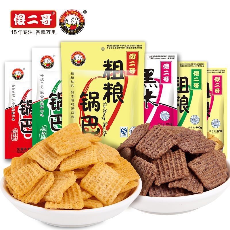 傻二哥粗粮锅巴黑米锅巴麻辣香葱大米锅巴膨化零食办公室休闲小吃