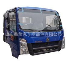 济南重汽豪沃轻卡驾驶室导流罩品牌轻卡导流罩豪沃轻卡驾驶室车身
