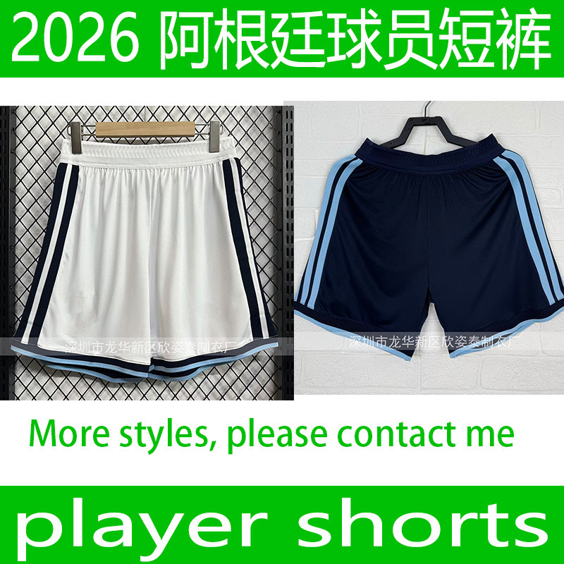Argentina Player Version Soccer Shorts 2026 Match Player Version Soccer Shorts