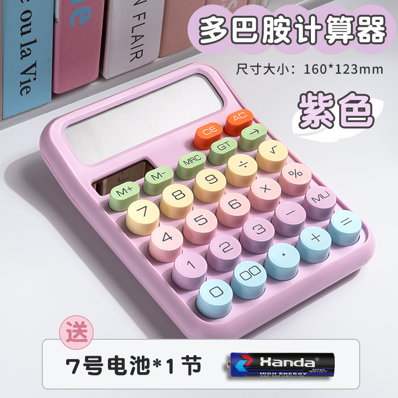 Calculadora de estudiantes Calculadora de energía solar Calculadora de oficina de doble fuente de alimentación de la diosa de color gradiente