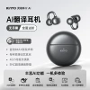 [i7 Endless Black] AI real-time translation + patented new benchmark for comfortable wearing + hyper-spatial audio listening + ENC ultra-clear call noise reduction
