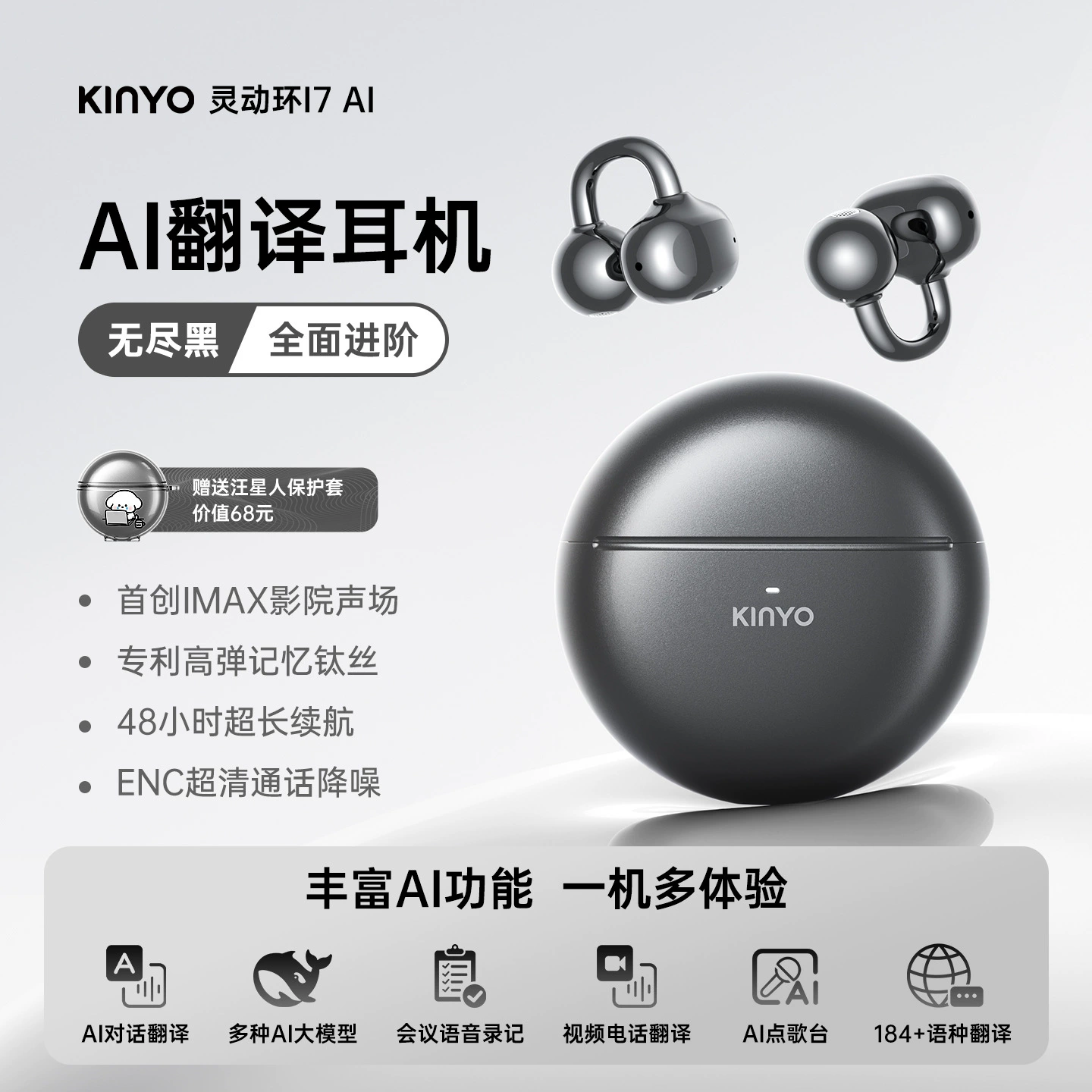 Хит продаж A7 гарнитура на клипсу Bluetooth, костная проводимость, открытая, спортивная беспроводная без вкладышей, AI перевод