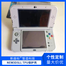 NEW3DSLL TPU保护壳主机保护套闪银游戏机软壳手握把游戏机保护壳