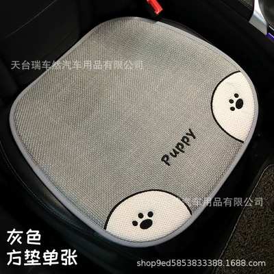 2026 New Model Car-Specific Seat Cushion, All-Season Universal Cotton-Linen Cartoon Cute Puppy 3D Seat Backrest Cushion (Seat cushion, seat cover) - gray-overalls-puppy-square-cushion-x1