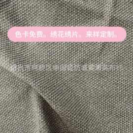 柯桥棕色小香风面料衣服鞋子包包饰品帽子设计师裁缝衣服粗花呢布