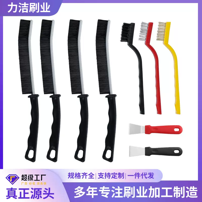 煤气灶台清洁刷厨房多功能清洁铲刀灶台油污清洁刷清洁铲套装