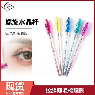 �y��ˮ�������U��ë�坍����ˢ����Сëˢ�޽ӷNֲ��ɫˮ���U