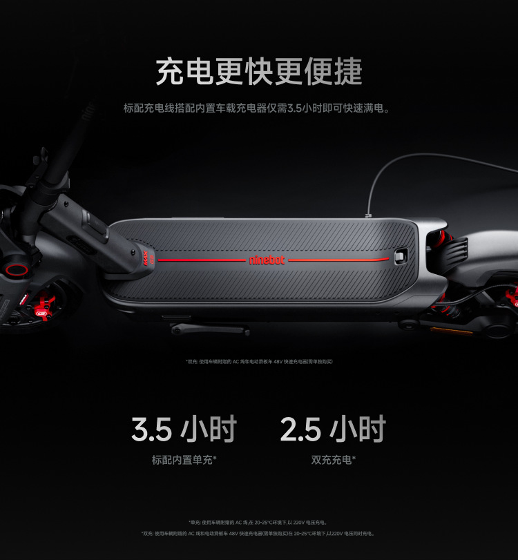 No.9 Scooter Max G3 Long-Range Foldable Shock-Absorbing Off-Road Two-Wheeled Mobility Vehicle