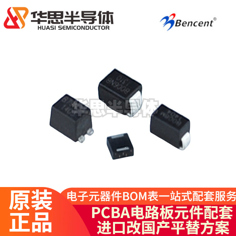 BS0060N BS0060N-C BS0060N-C-F BS0060N-2C B006N 半导体放电管