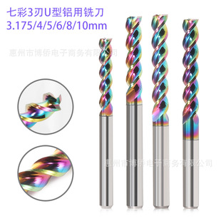 3.175-6mm����3��U���X��㊵��u䓺Ͻ��̙C������pvc�X��