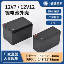 12V7Ah 12V12Ah�����늳��⚤UPS�T����늳غЇ��F��ABS늳��⚤