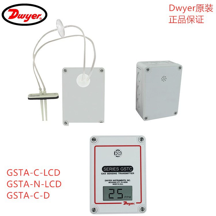 GSTA-C-LCD, GSTA-N-LCD, GSTA-C-D передатчик концентрации CO/NO2 American Dwyer
