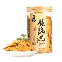 �������b��偰�160g �u֭ţ��ζ�������ζ����ʳС�Թ��b偰�