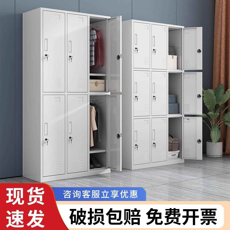 钢制更衣柜员工储物柜铁皮柜宿舍带锁六门换衣存包柜碗柜浴室鞋柜