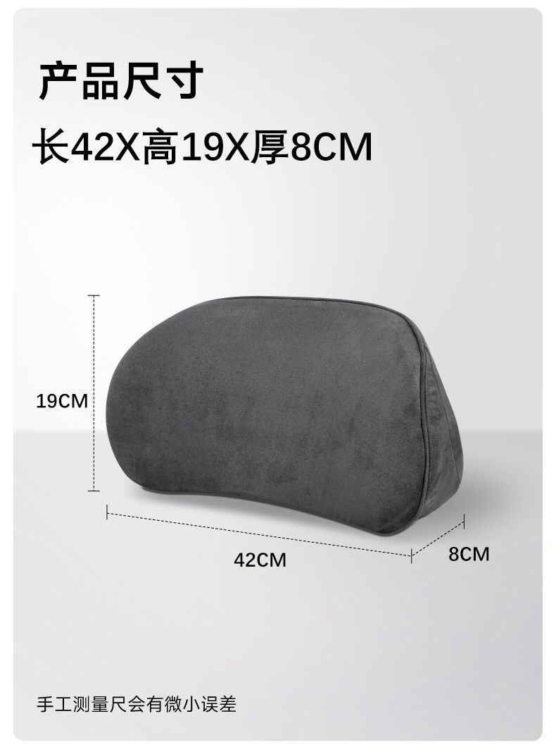 Car lumbar support cushion, thin small lumbar support for tailbone, car seat support, memory foam neck pillow