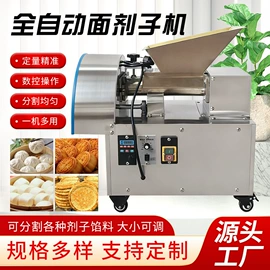 米面机械;食品烘焙设备;冷冻食品加工