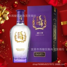 劲牌 毛铺紫荞酒 45度 500ml*2瓶装 正品包邮