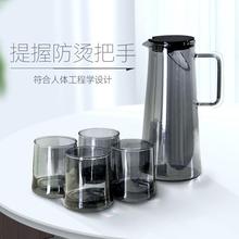 冷水壶一套风冷水壶水杯水具套装家用玻璃水具大容量速卖通亚马逊