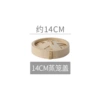 4 -inch (14cm) Mao Bamboo Cover