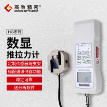 高致精密 数显推拉力计 大量程 HG系列 测力计 HG 1K-1000K