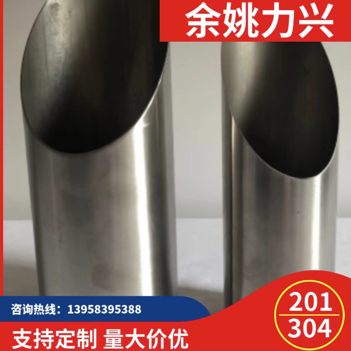 厂家直售批发 201 302不锈钢圆管斜口草坪灯 可加工dz