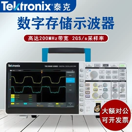 万用表;电阻测量仪表;其他仪器仪表