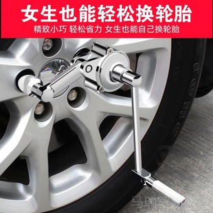 Labor-saving wrench trolley screw disassembly and suit force-increasing household on-board tire unloading maintenance tool X20