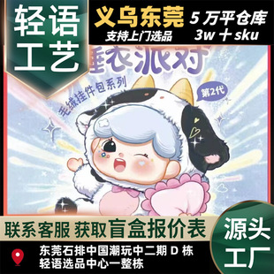 ��������˯��ë�q���ϵ��ä����Ʒ����[�����пɐ�Ů���Y��