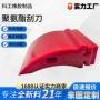 pu源头耐油耐磨清扫器