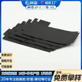 胶垫;PVC管;辅助包装材料