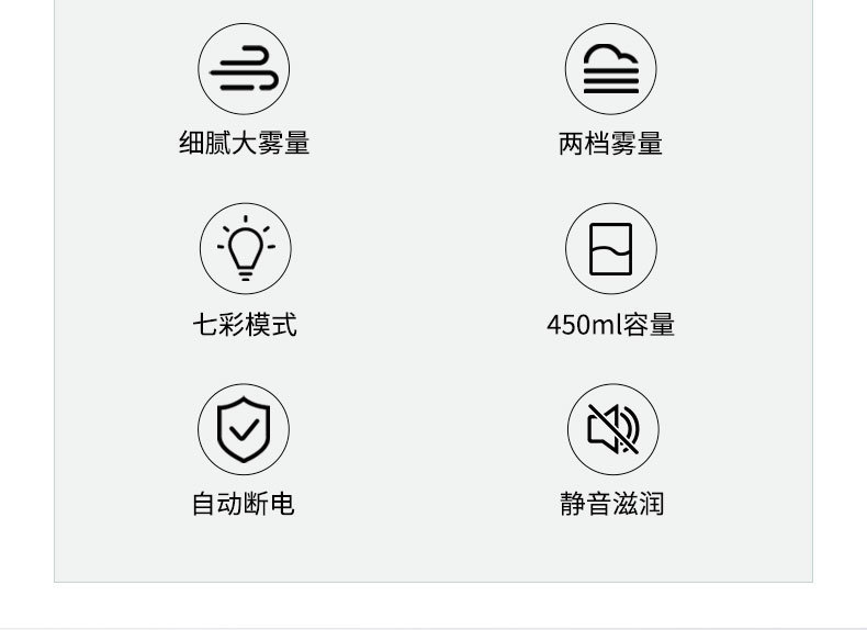 N5加湿器详情页2_02