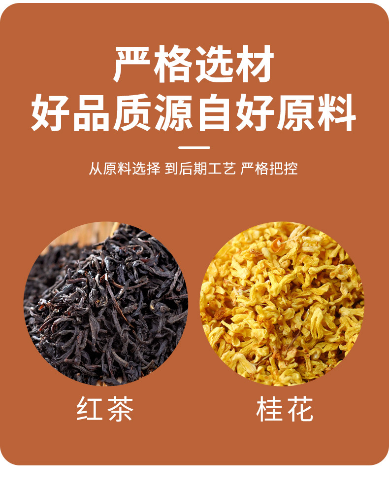 Osmanthus Black Tea Pyramid Bags 150g 50 Cold Brew Herbal Tea Bags quality and texture