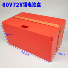 60V72V늳⚤18650늳غ늄܇Ԫ늳غ