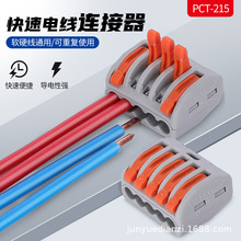 5׏ʽ܁K늾^BٌӶ늹ӾPCT-215