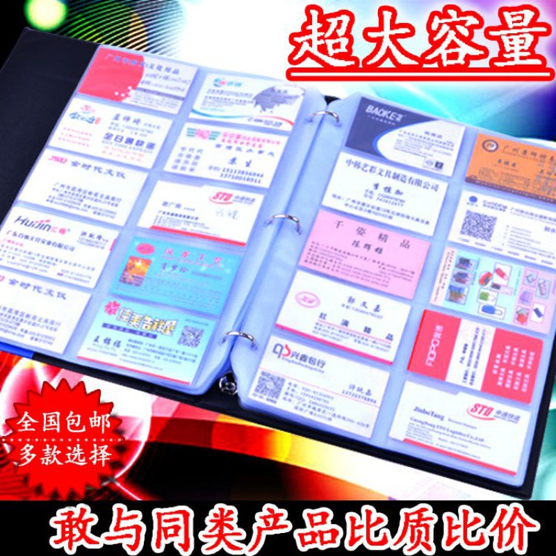 A4 Binder ÃûÆ¬²á High-capacity Business Card The business card Business card holder card package lady Set Card List 1000 Zhang