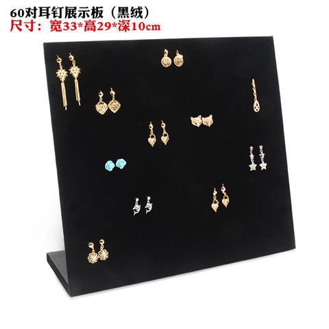 120 holes of black velvet ear studs