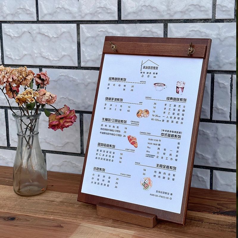 菜单夹板立式桌面a4价目表展示牌排版打印咖啡奶茶店设计制作