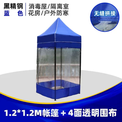Awning Canopy Stall Four-legged – Çadırlar - 1212-blue-tent-4-transparent-cloth-not-matched-to-this-item