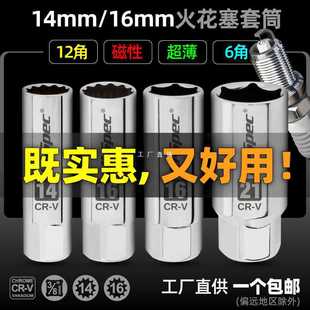 6E3X������ж���� ���w14/16mm������Ͳ�������޹��߼�݆