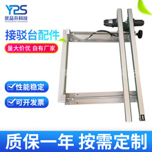 现货供应SMT全自动接驳台部分传送台波峰焊出板机接驳台零件部分