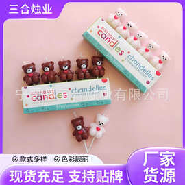可爱卡通小熊蜡烛 儿童派对生日蛋糕装饰生日蜡烛小熊蛋糕蜡烛