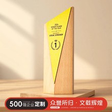 企业奖杯定制高级感退休纪念2025定制水晶高档创意优秀员工比赛